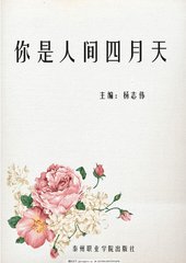 帝王唐诗宋词在线导航